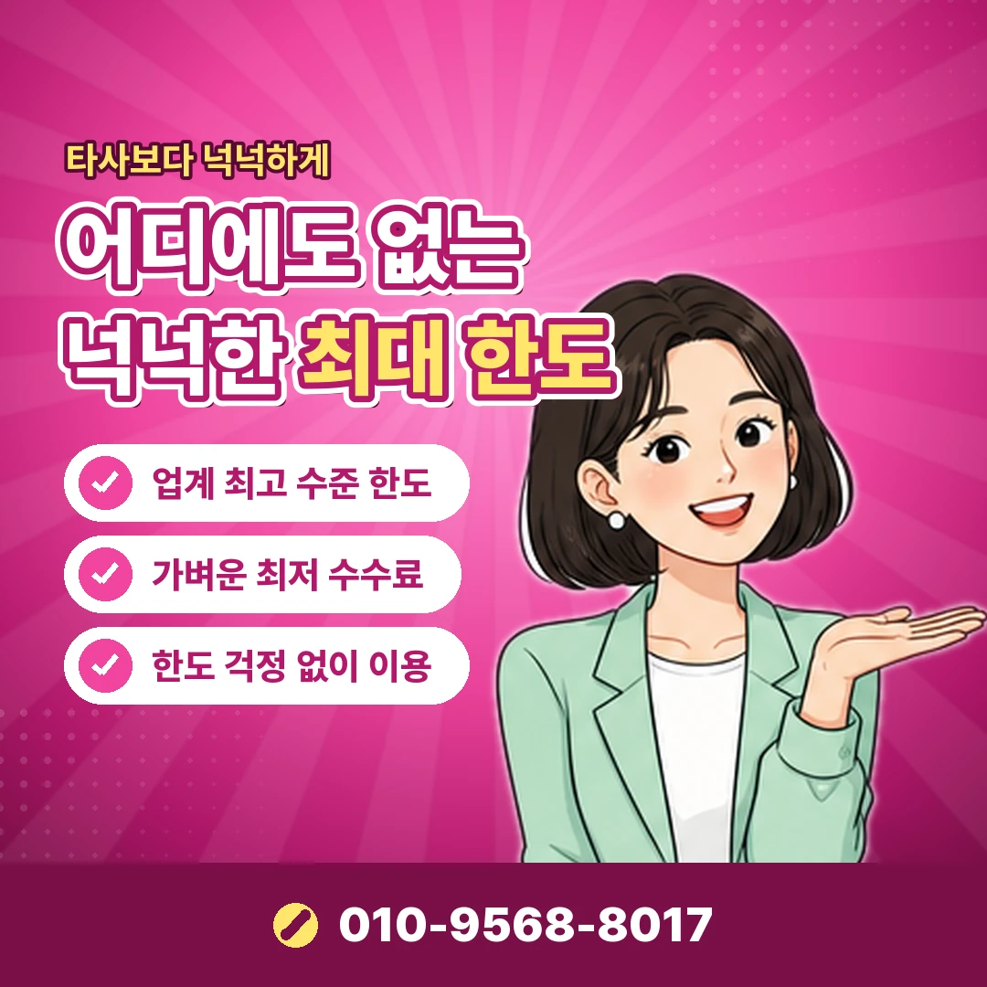다날 진행 순서 안내 오케이티켓