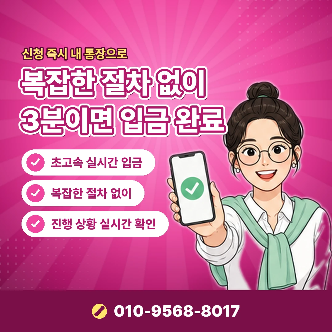 다날 진행 상담 오케이티켓