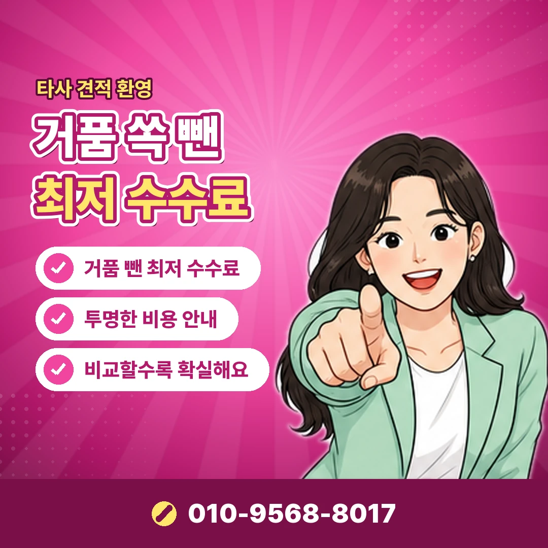 다날 진행 제한 여부 오케이티켓